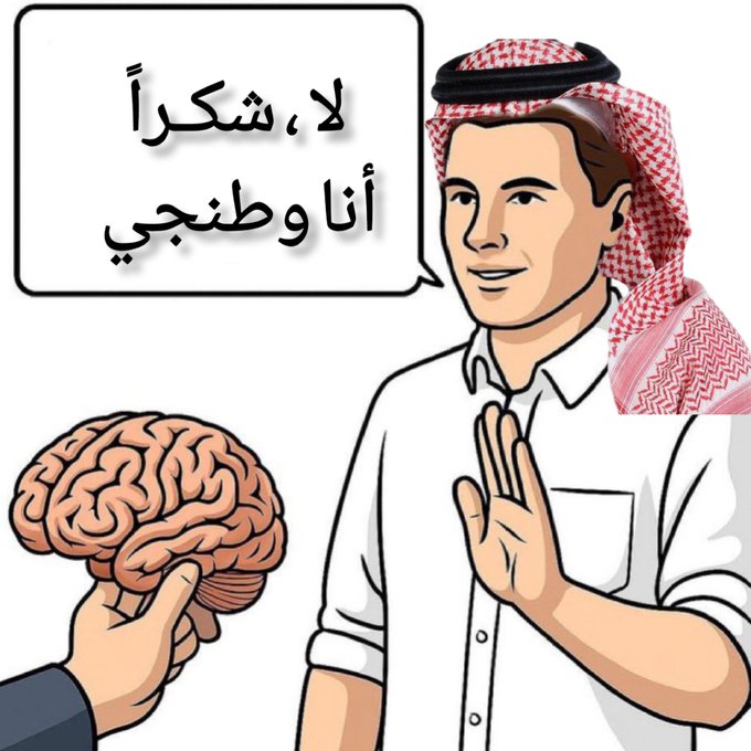 ROBNHOO31476948's tweet photo. @eid008399935 @NawafMisferIl يا حمار🫏
استخدم عقلك ترى بالمجان ونعمة عظيمة من الرحمن 
الصهاينة محاصرين مسلمين في غزة تجي السعودية تفتح حدودها الجوية للصهاينة هذي خيانة وغدر يصور النبي ﷺ العلاقة بين المؤمنين بالبناء المحكم، حيث يدعم كل جزء الجزء الآخر ليظل الكل قوياً وثابتاً انا لستوا فلسطيني يا ظهر النعامة https://t.co/vZHHYlyFjj