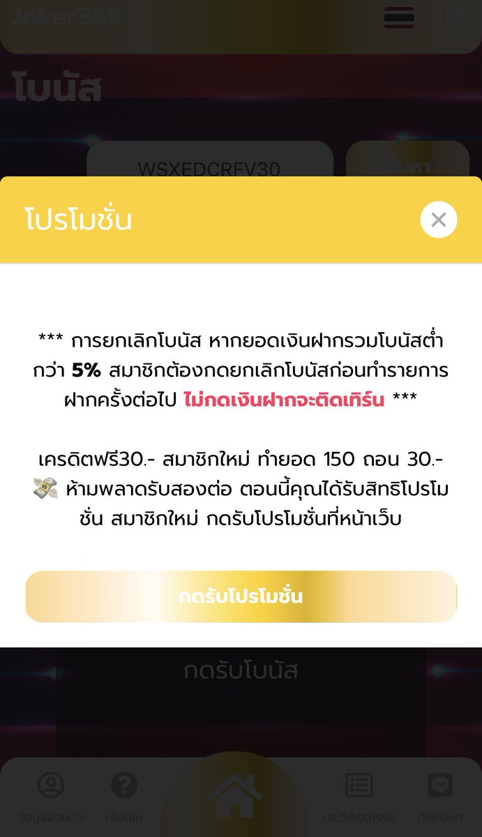 tee_mee09's tweet photo. เครดิตฟรี 30 สมาชิกใหม่

โค้ด WSXEDCRFV30

📲 https://t.co/iw2uRpzoBx https://t.co/oFbCHGRnTU