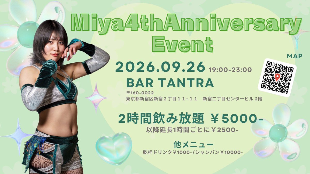 sayaka_gtmv's tweet photo. おはよ～～きんようだ～～がんばろ～～！
そういえば明日のミヤちゃんイベントお手伝いでおります。予約などいらないので皆様ふらっとミヤちゃんの周年祝いに来てね😘

#ChocoPro https://t.co/mugi8XRrun