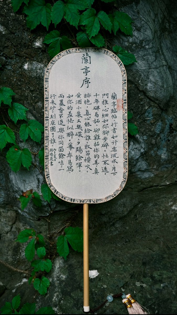 zhileibao's tweet photo. "Do you remember that little silk fan? It’s been through so many summers and autumns with us. 🍃🤍"#Poetry   #AutumnVibes https://t.co/0huMRLV3sh