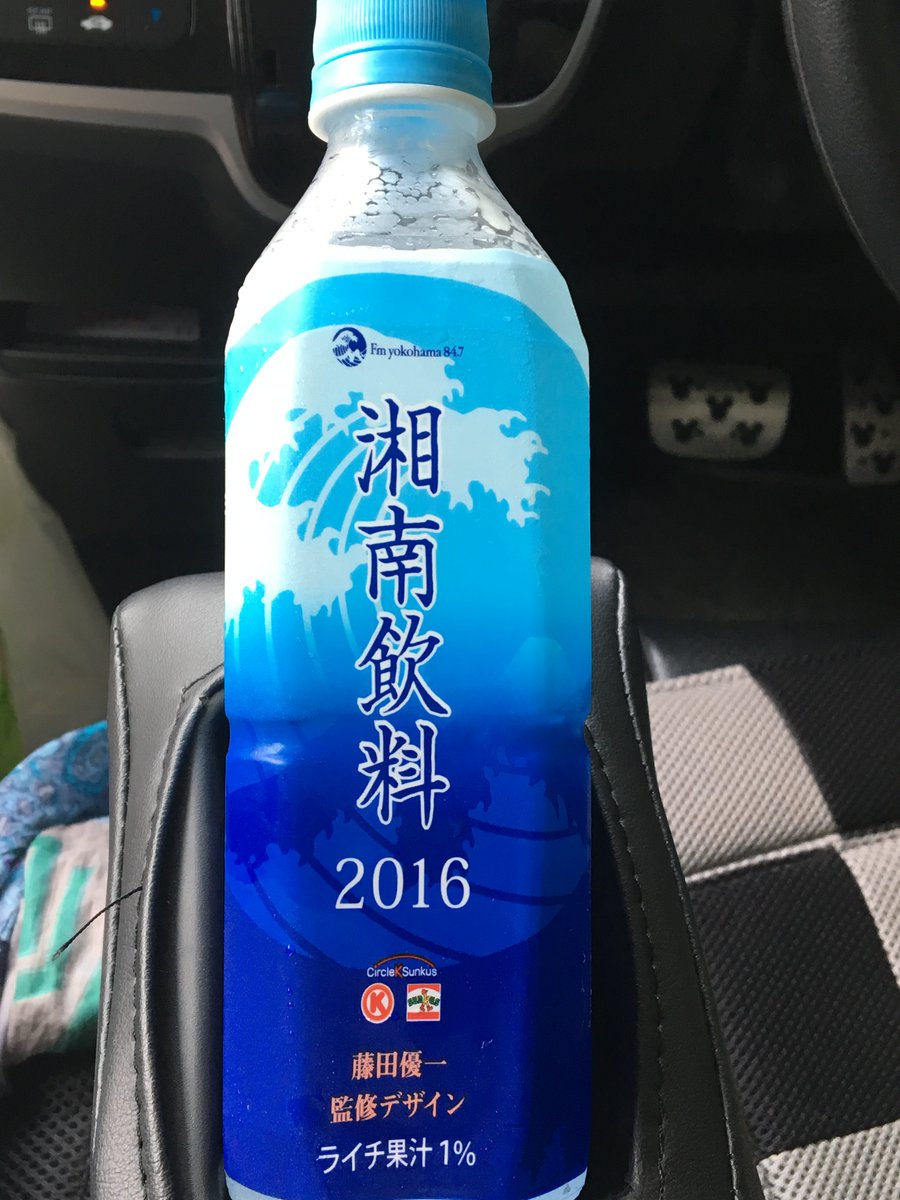 16825he10's tweet photo. そういえばこんな飲み物あったよね https://t.co/1OLPYywm8g