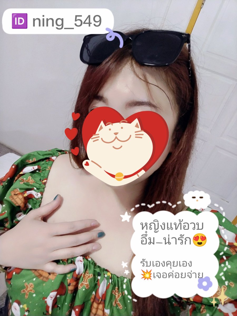 ElsySuranoddwk's tweet photo. 🦁โจทย์ ::: รถวิ่งด้วยความเร็ว  30 m/s 
ถ้าข้อมูลทุกตัวมีค่าเท่ากันหมด เช่น 5, ค่า S.D. จะมีค่าเท่าใด

🌷 ญ แท้ · รับจริง~คุยงานเอง  · 
📍 ตัวเมือง #สัตหีบ
#รับงานสัตหีบ
📌พร้อมนัดไม่ได้อยู่ประจำ
🚗นอกสถานที่เดินทางได้ https://t.co/AvHfOKNDen