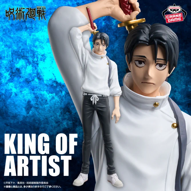呪術廻戦グッズ情報 (@jujutsu_goods) / X
