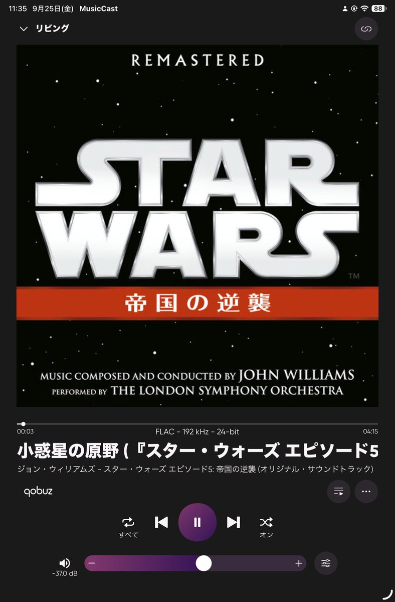 Duke_of_Gondor's tweet photo. #NowPlaying #JohnWilliams #LondonSymphonyOrchestra #StarWars #TheEmpireStrikesBack #Soundtrack #Classical #ハイレゾ #HiRes #HiResAudio #favorite
https://t.co/JyNfLTZEvt https://t.co/dtjgrJ4Sgj