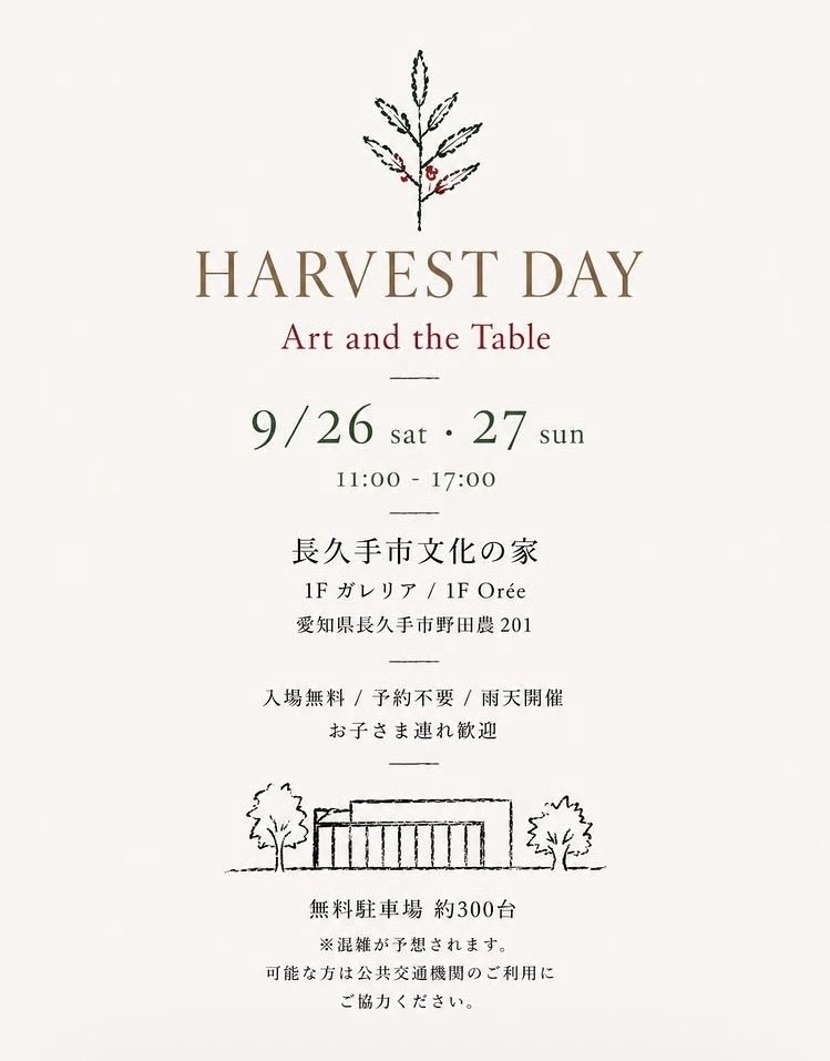 oiseau_coffee's tweet photo. 明日、明後日はイベント出店のため店舗はお休みです。
雨予報ですが屋内イベントなので安心してお越しください🌱
同時開催されるアートマルシェと共にお楽しみください！ https://t.co/gCcTaPRwdF