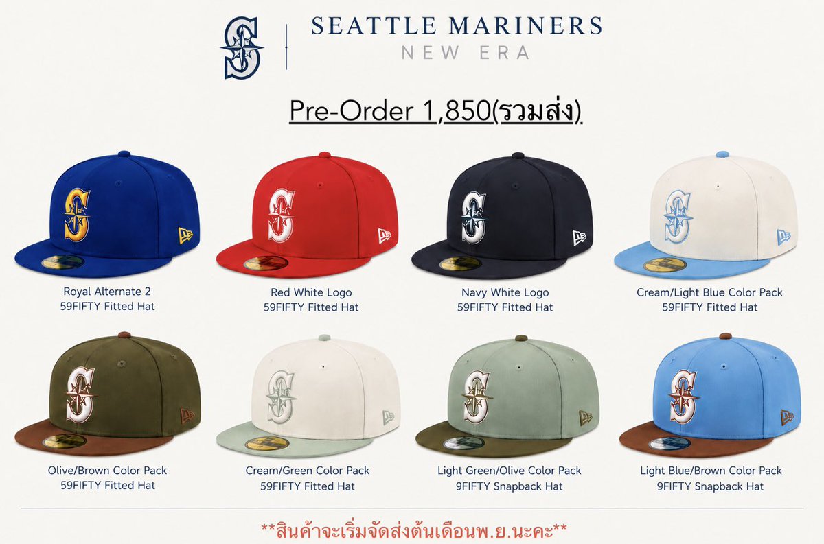 katoonlion's tweet photo. เปิดรับพรีหมวก New Era Seattle Mariners 🇺🇸

ราคา 1,850 บาท (รวมส่ง) 📦
รับมัดจำ 1,000 บาท
ของแท้จากUSA 🇺🇸

📌 รุ่น 59FIFTY รบกวนแจ้ง สี + ไซส์ ที่ต้องการ
📌 รุ่น 9FIFTY เป็น Snapback ปรับขนาดได้

สนใจสี/ เช็กไซส์ทักมาสอบถามได้เลย 💌

#ตลาดนัดLngshot #ตลาดนัดJayPark #NewEra https://t.co/zW4CM8AdIT