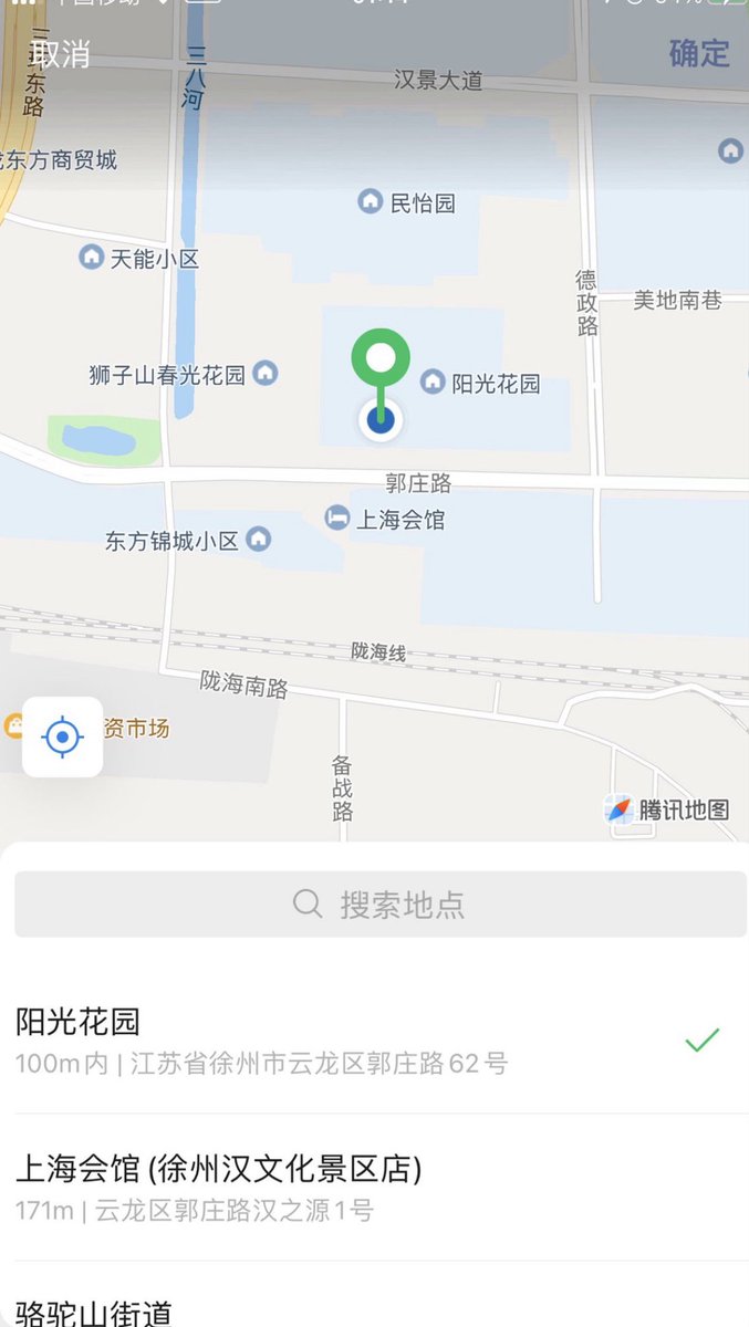Producerchop's tweet photo. X有附近人功能吗？ 比如我现在在徐州，我要怎么刷到同城的人?  #徐州 https://t.co/l5GoJLRGxh