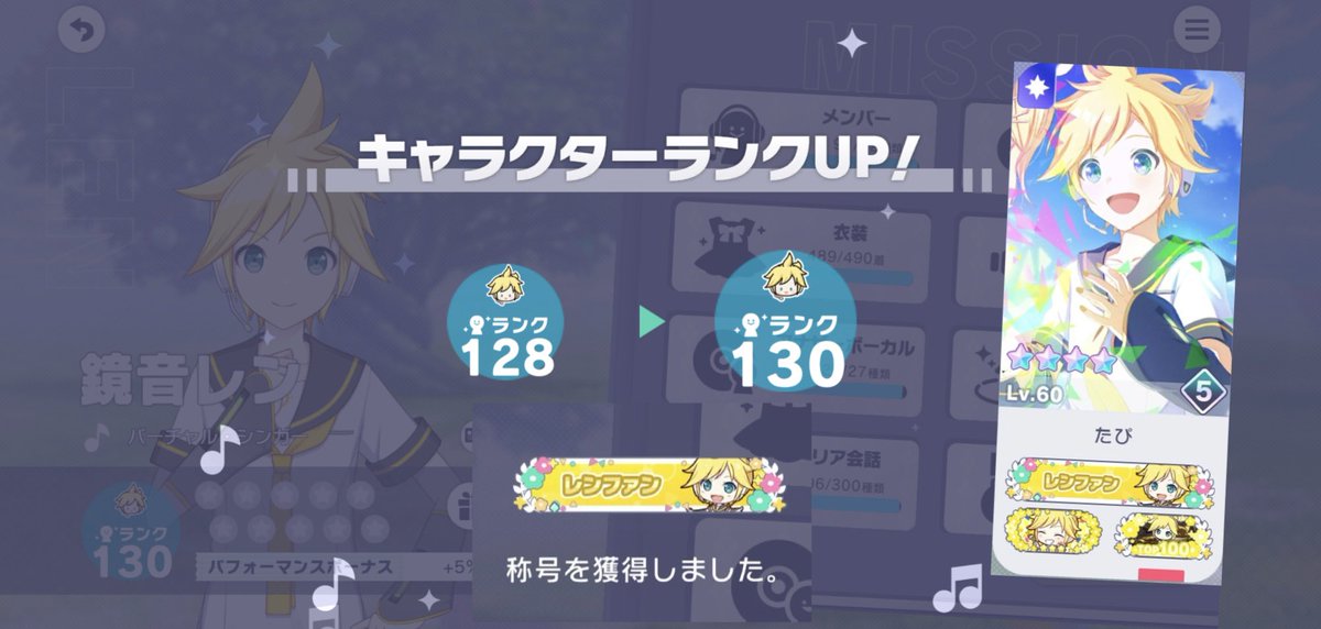 Runasoru20's tweet photo. 鏡音レンCR130🌸✨ https://t.co/x0RurVy39Q