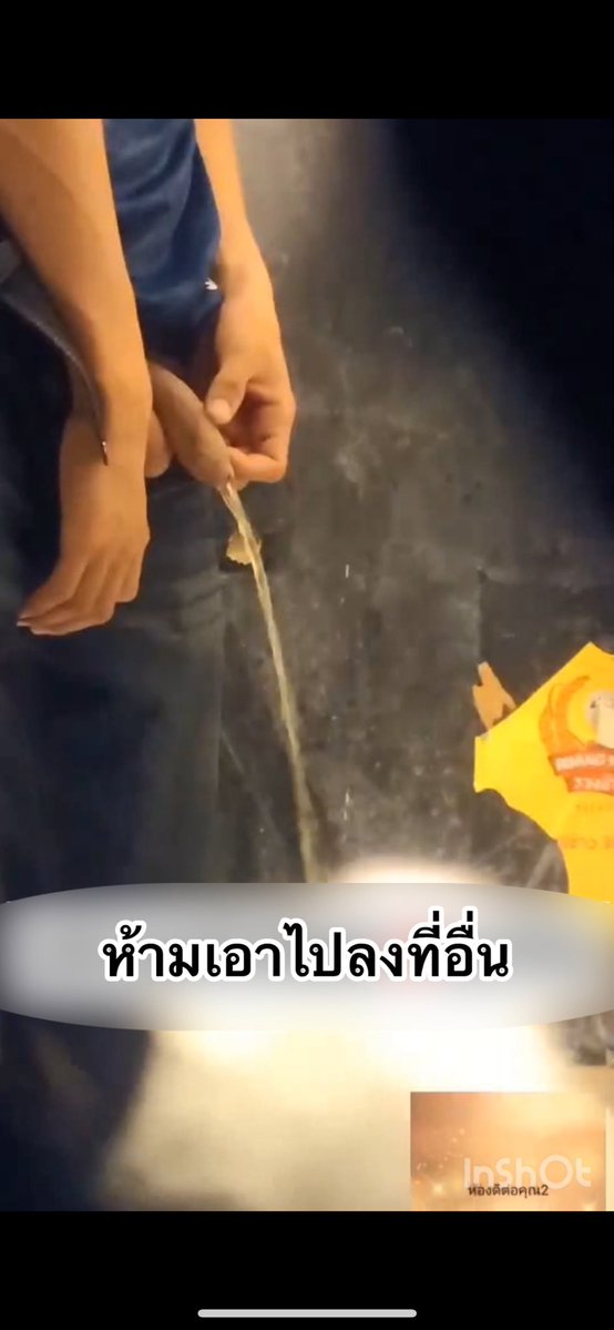 ysebct8vg's tweet photo. ร้านเหล้า อิอิ พี่เสื้อบอลใหญ่ยาวมากอ่ะขนาดยังไม่แข็ง แอบมองเป้าพี่แกตั้งแต่ตอนที่อยู่ที่โต๊ะละ อิอิ

ดูเต็มๆแอดล็อกน้าา Dmเลยย 💦 https://t.co/sfQUOFJ56k