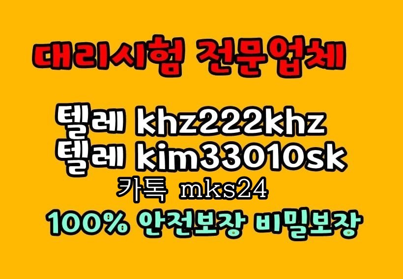 nogg5060's tweet photo. ⬛️#사원증제작
⬛️#사원증위조
⬛️#처방전위조
⬛️#재직증명서위조
⬛️#졸업증명서제작
⬛️#졸업증명서위조
⬛️#계약서위조
⬛️#성적표위조
⬛️#성적표제작
⬛️#자격증위조
⬛️문의는 전문가에게.. https://t.co/3oyGx1YsxH