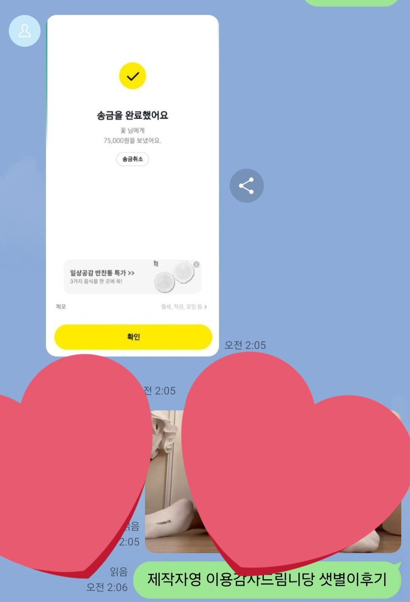 sandra73io7's tweet photo. 후기 
문의
라인 quf77
#자영 #펨돔
 #관전 #섹트
#온플 #영섹
 #라관 #멜섭 https://t.co/G4U8WVwI8q