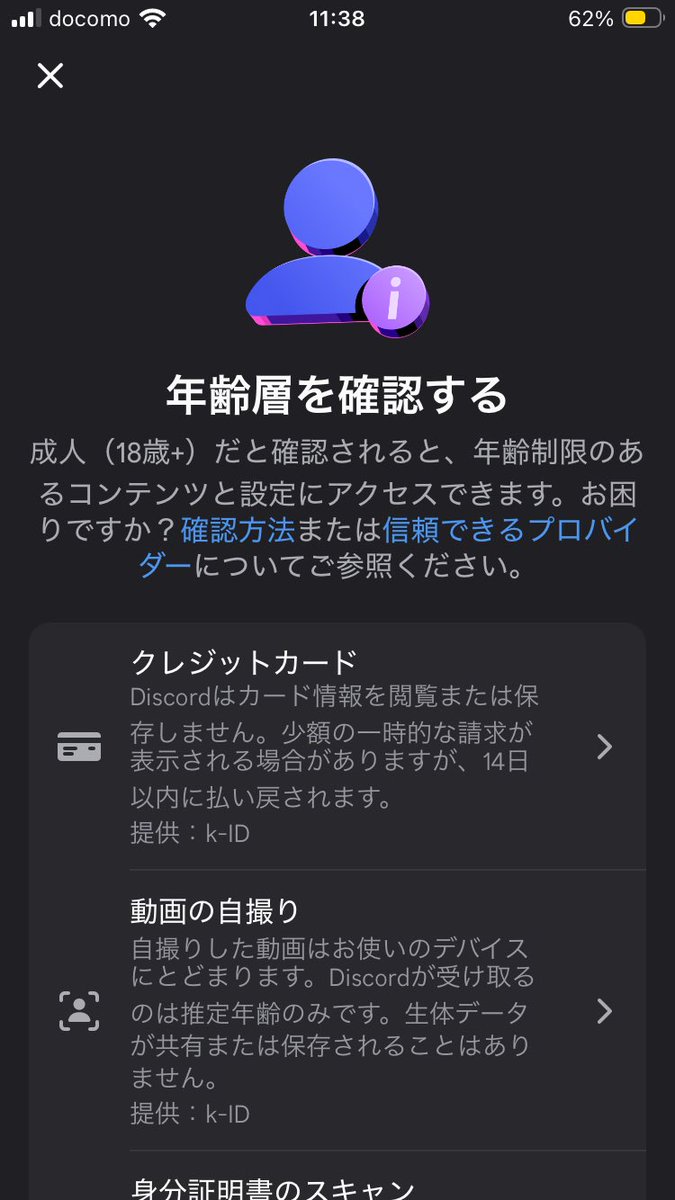 react_0123's tweet photo. 18歳なんだが？ https://t.co/w0AHVFauF0