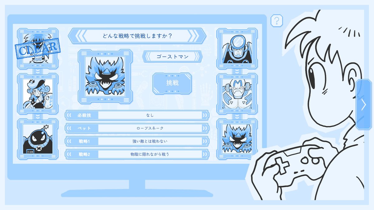 Indie_FreaksJP's tweet photo. 《日本語対応》どんな手を使っても、新作ゲームを最速攻略しよう！「オブラディン」風の推理パズルADV『Thank You 4 Playing』

新作を楽しむことは二の次だ。ゲーム内SNSで情報を集め、効率良くクリアを目指せ。すべてのボスを倒し、弱点やステージ攻略方法をノートにまとめよう。 https://t.co/9yHH0GnkLw