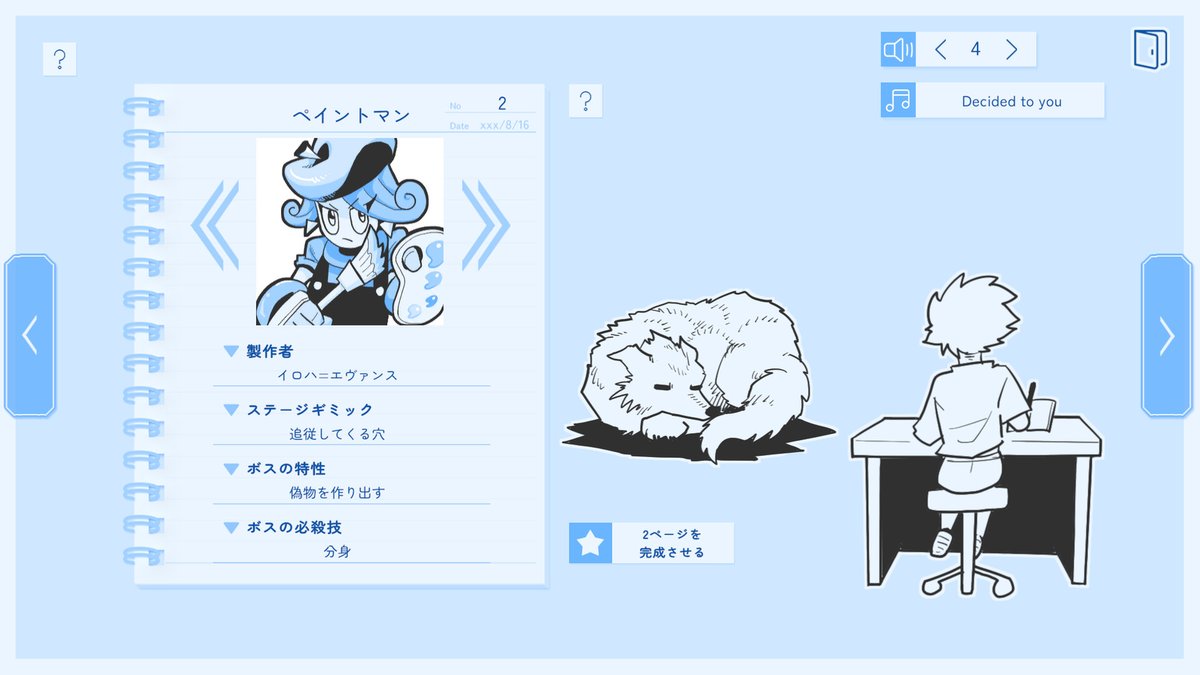 Indie_FreaksJP's tweet photo. 《日本語対応》どんな手を使っても、新作ゲームを最速攻略しよう！「オブラディン」風の推理パズルADV『Thank You 4 Playing』

新作を楽しむことは二の次だ。ゲーム内SNSで情報を集め、効率良くクリアを目指せ。すべてのボスを倒し、弱点やステージ攻略方法をノートにまとめよう。 https://t.co/9yHH0GnkLw