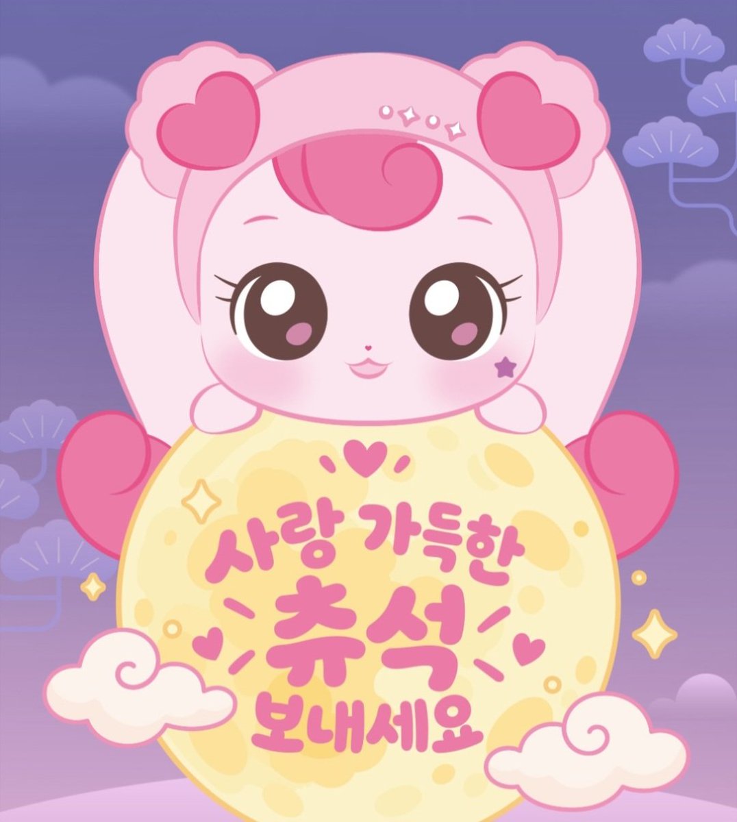 logln_Taehoon's tweet photo. @Mewro_H1AH 히아님~~~^^어느덧민족의대명절 한가위가 돌아왔네요~~ㅎㅎ세월 참 빠릅니다...허허^^ 벌써추석이라니...ㅎㅎㅎ금일추석에는 사랑하는이들과함께맛있는송편도많이드시고~~^^하츄핑처럼둥글고재밋는한가위 보내시길바랍니다~~~!! https://t.co/qDxtM6DRrb