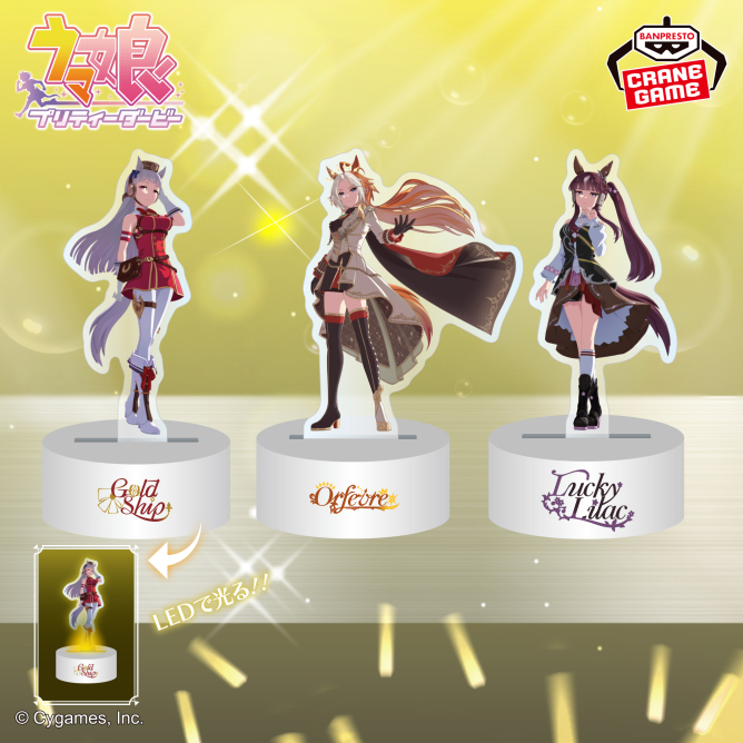 umamusu_goods's tweet photo. 2026年10月8日（木）より順次登場予定

ウマ娘 プリティーダービー アクリルライトvol.1

https://t.co/ibv6DM0Fy6 https://t.co/cJU0OYgYyf