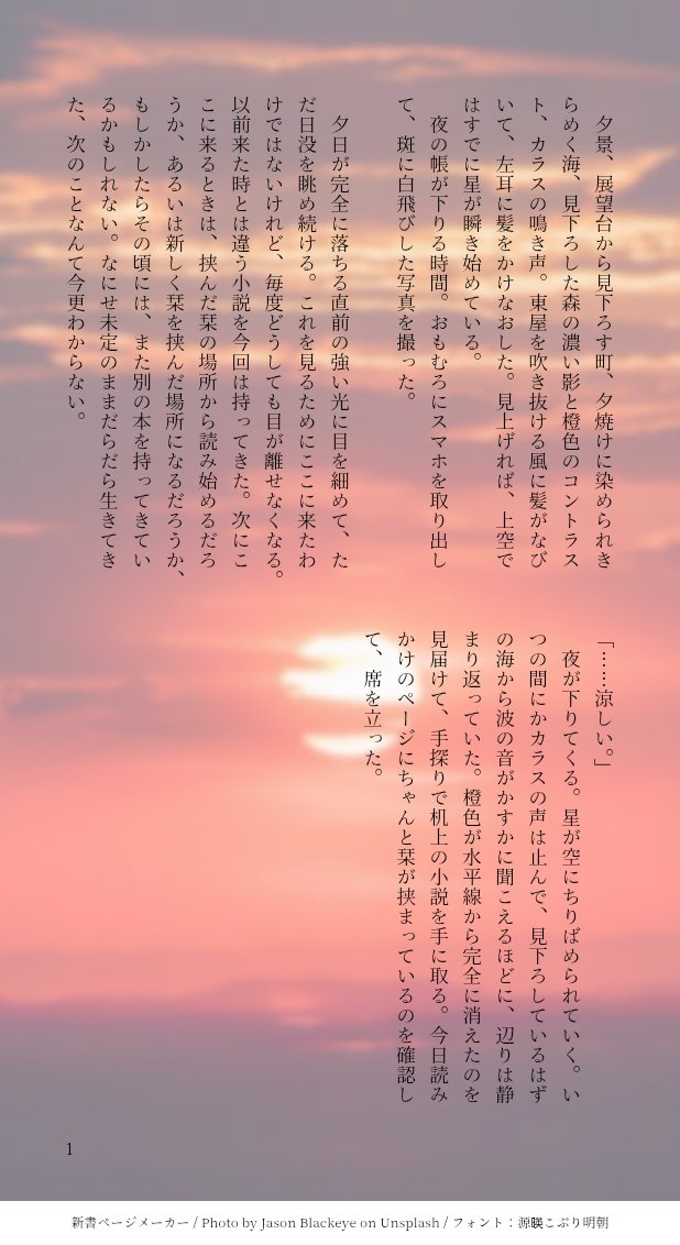 UTA_yurari404's tweet photo. @aonatsu_TL 
章で書きたいところだけ
たぶん1年前（1/2） https://t.co/52byYX7r14