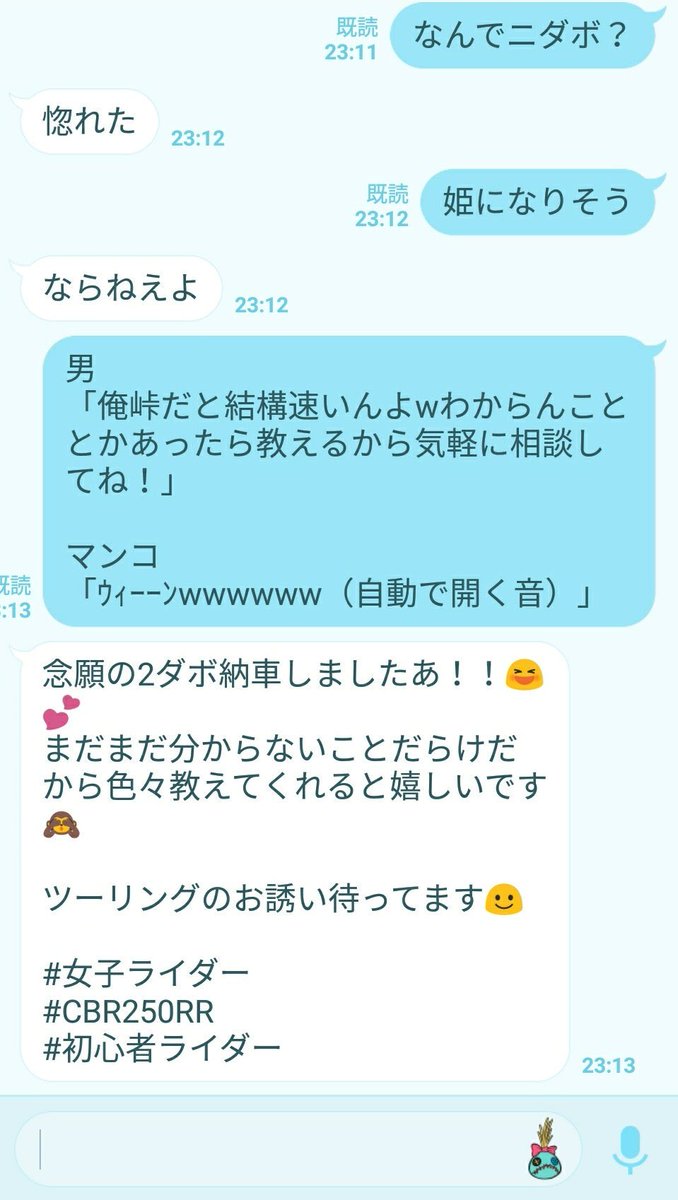 ek4_vzr's tweet photo. 数年前の妹との会話まじでカスすぎる https://t.co/3Zco7kPZHn