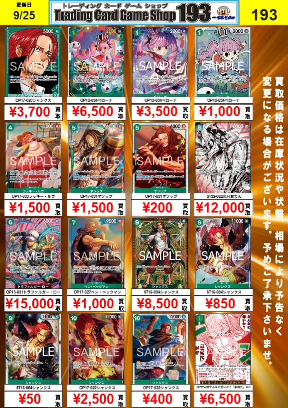 【匿名配送】ドラッヘワンショット　デッキ販売 TCGshop193大須店👍スタッフ募集中👍 on X: 
