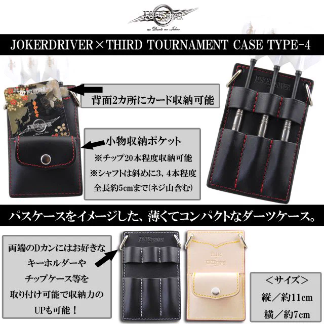 JOKER D 1stAnniversaryPremiumダーツカード JOKERDRIVER OFFICIAL（ジョーカードライバー公式） (@jokerdriverOA) / X