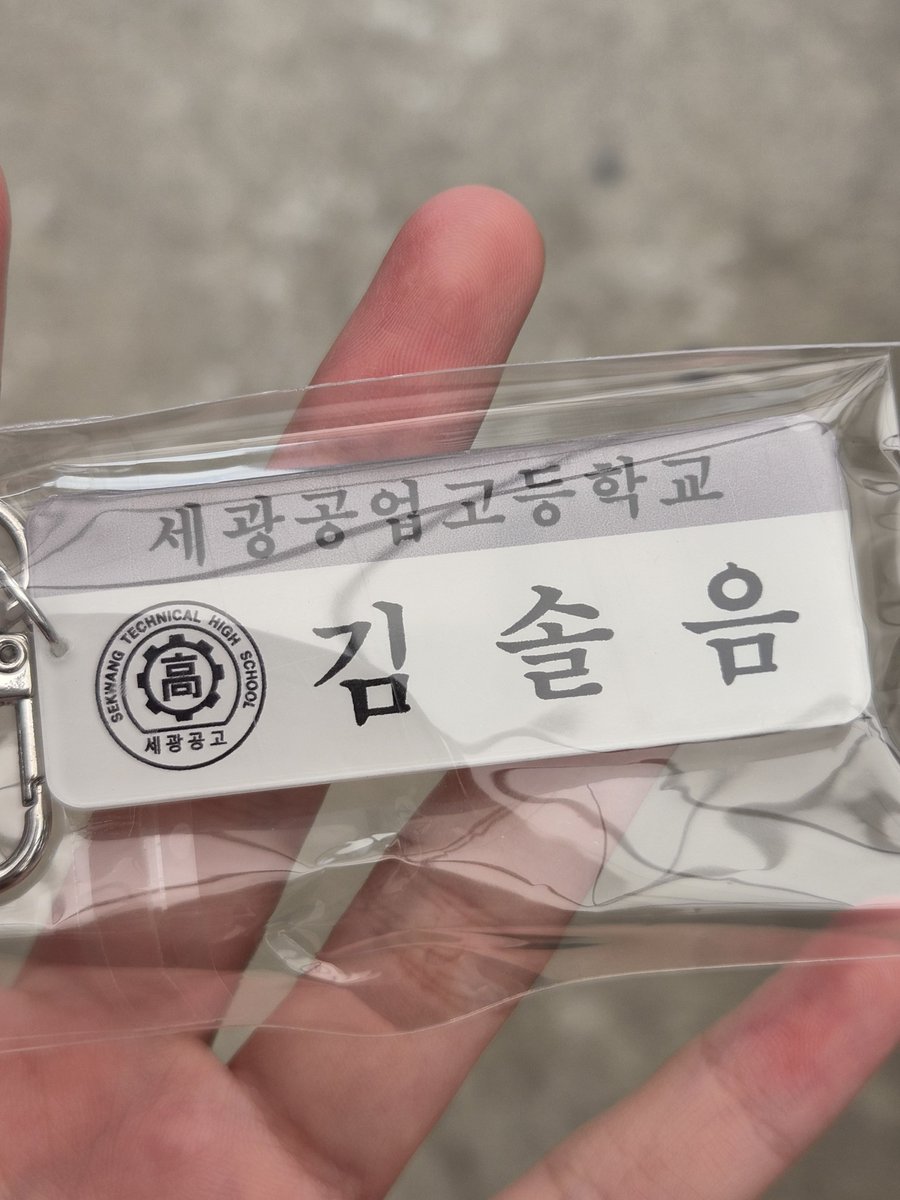 sharpenin_'s tweet photo. 실물 레전드 이쁩니다....... 될줄 몰랏다죠ㅠㅠ 감사합니다 https://t.co/ar9YvbgLYC