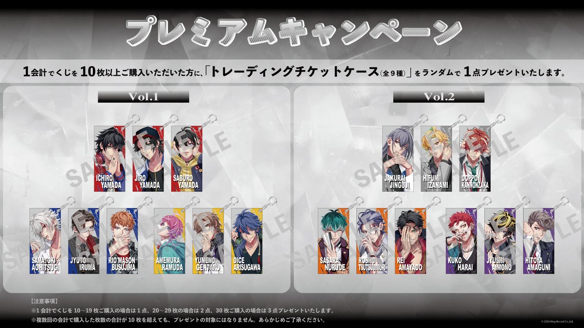 hypnosismic's tweet photo. ⊹ ࣪˖ ┈┈┈┈┈┈
#ヒプマイ9周年 記念オンラインくじ🎯
HYPSTER会員先行スタート✨
⊹ ࣪˖ ┈┈┈┈┈┈

今回はVOL.1・VOL.2の2種類で登場🤟
それぞれのラインナップも公開👍
一緒に9周年をお祝いしましょう！！

詳細はこちらから👇
https://t.co/jkHKkyIt2d

HYPSTERはこちらから👇
https://t.co/TDDjqL5y5m