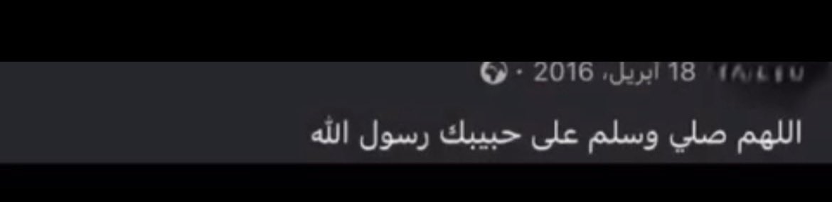 ibo_ant5's tweet photo. من شخص متوفي اقروها جزاكم الله خيرا ❤️ https://t.co/KMNR51BU3X