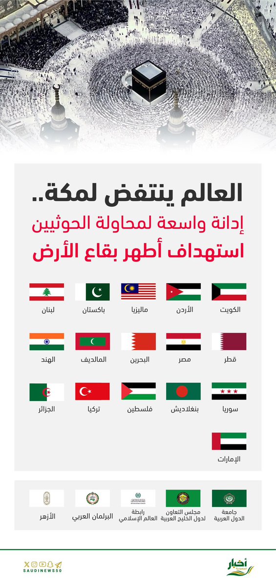 deow_y's tweet photo. @Eyaaaad_778855 @Alhadath_Ymn https://t.co/78QSN08ydo