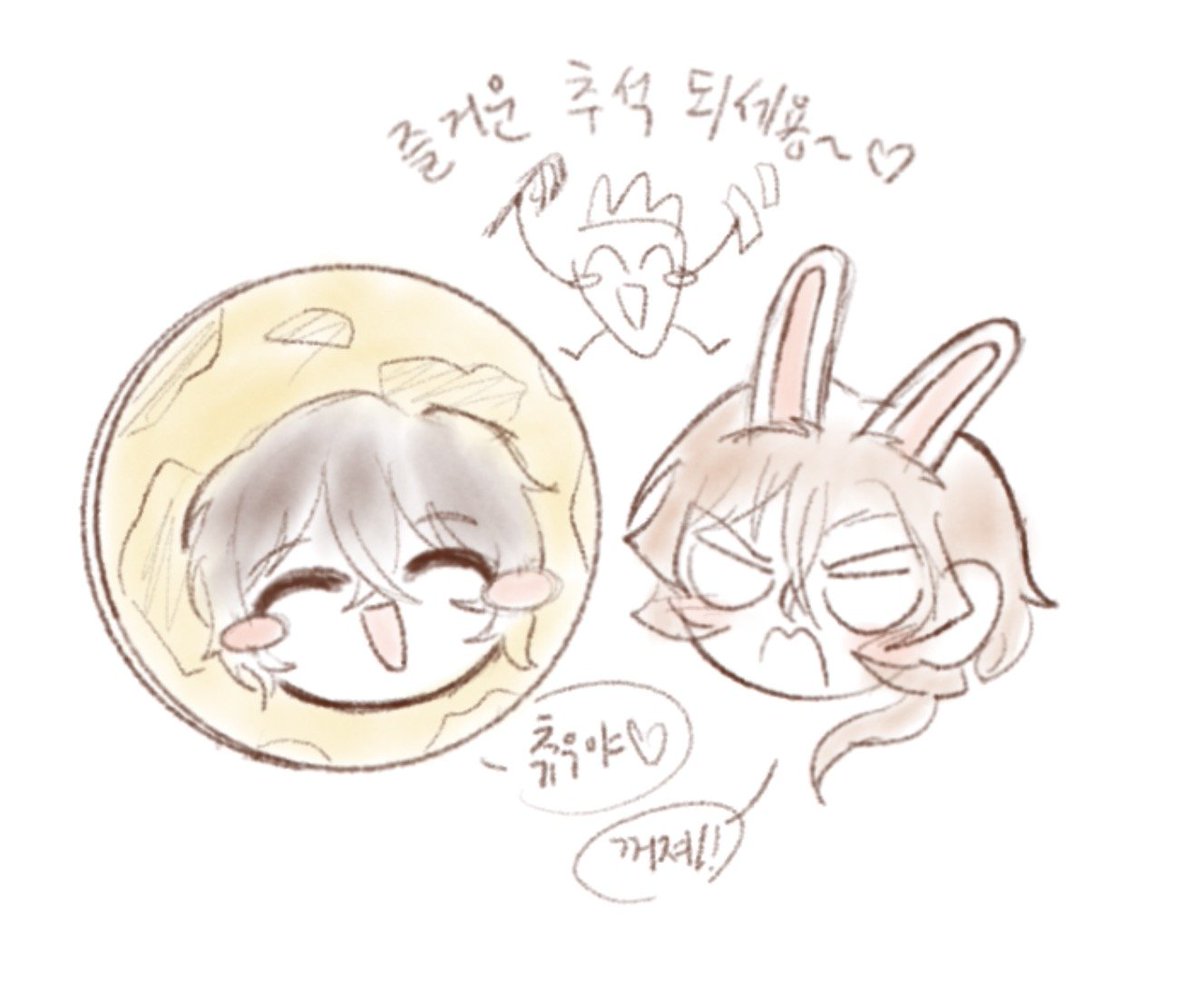 nokim_SB's tweet photo. #맘찍한트친추석잘보내안한트친도잘보내
즐추~~🌕🐇 https://t.co/XcivfZlTAD