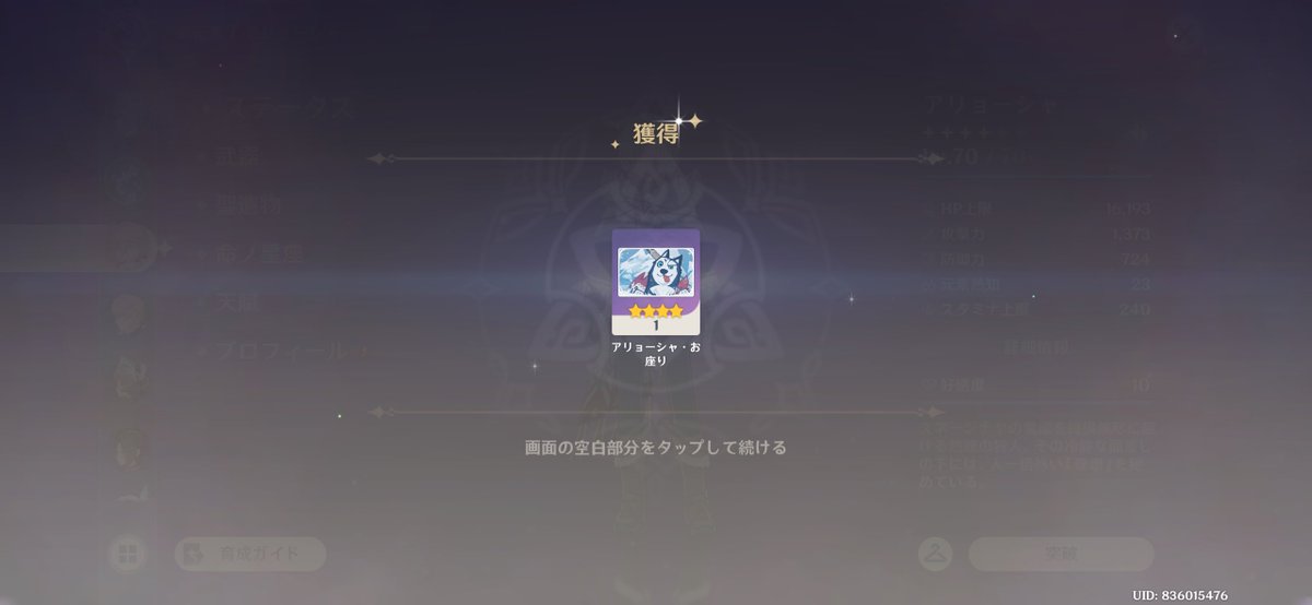 ojiiiiiobaaaaa's tweet photo. いえい https://t.co/cJf36SACPI