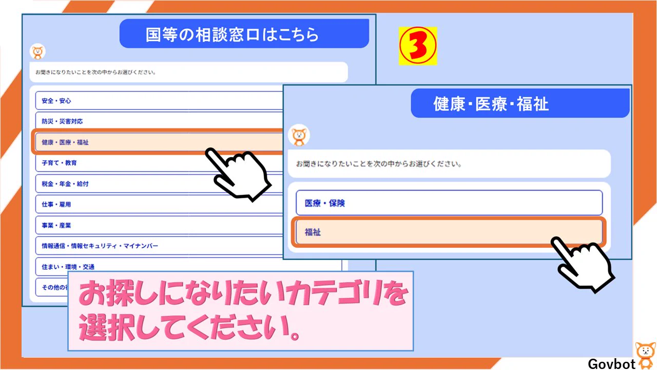 ゆぐhaco.様 ご確認をお願いいたします! 総務省行政相談 on X: 
