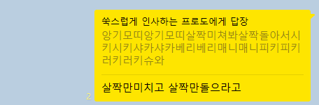 munu_ba's tweet photo. 살짝만 미치라고 ㅅㅂ. https://t.co/fr4LfhKMZn