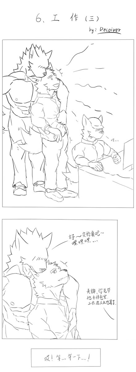 Decoiver's tweet photo. 6.工作(三)

刚好弄完了 各位中秋快乐 https://t.co/s9Y0oIZIqe