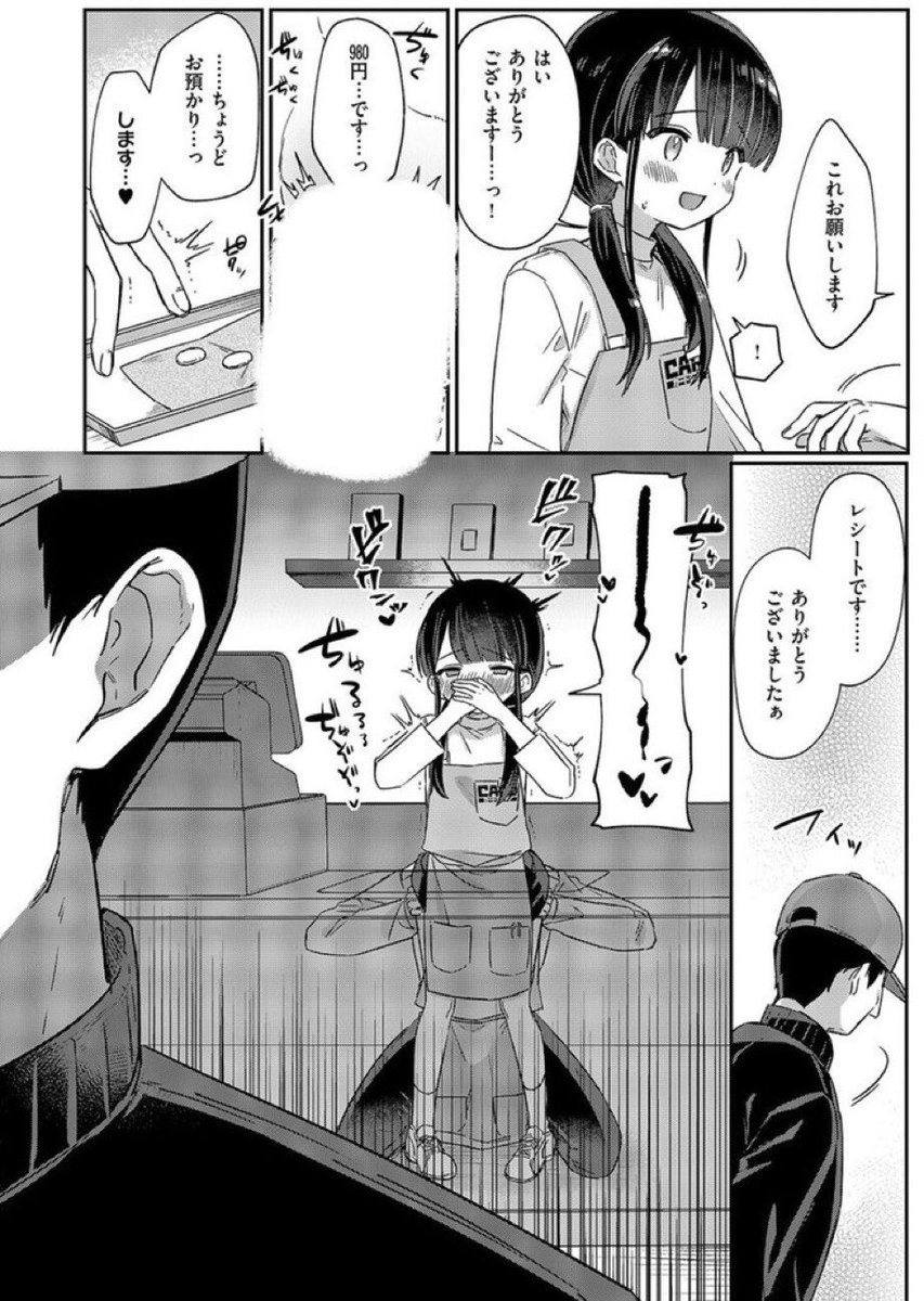 JasmineArmrya4's tweet photo. レジの裏で

(1/4) https://t.co/oaOJh9R40c