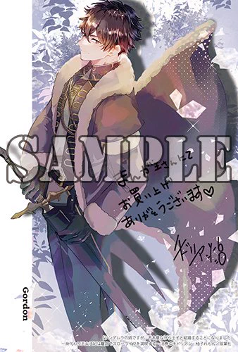 チドリアシ『シンデレラの姉ですが～』⑧紙 10月9日＊電子7日発売