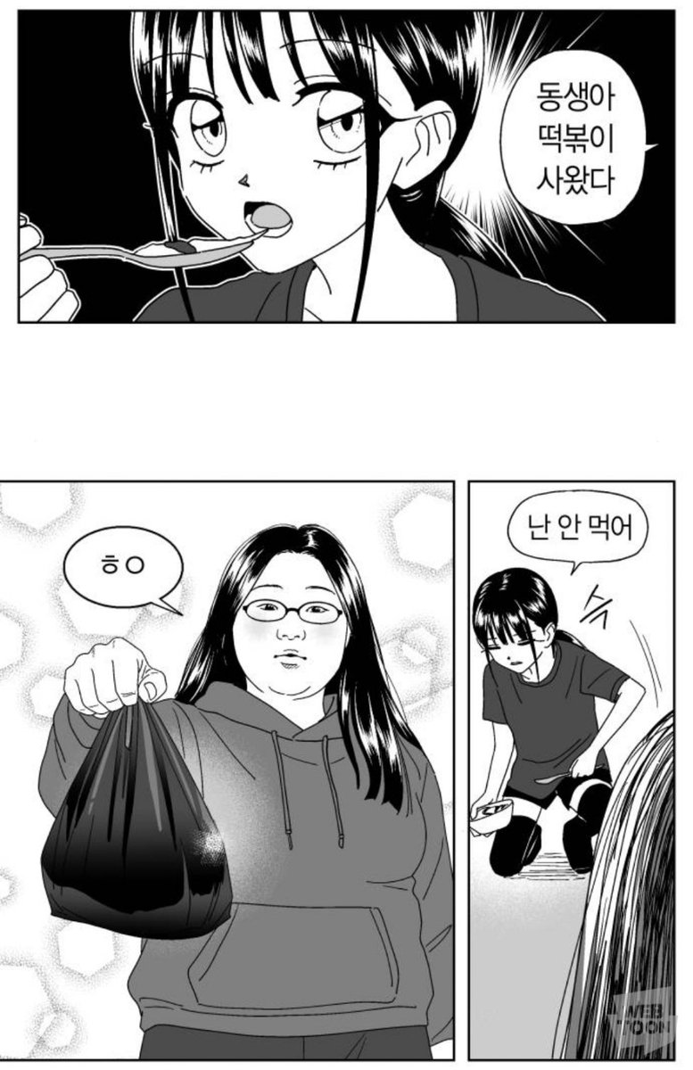 black_cold24537's tweet photo. 지하가 정말 서관에서 팽 당하면 인생에 뭐가 남을까......뭐긴 씹안정형 언니가 아직 남았지 https://t.co/2U6ZMMdGtQ