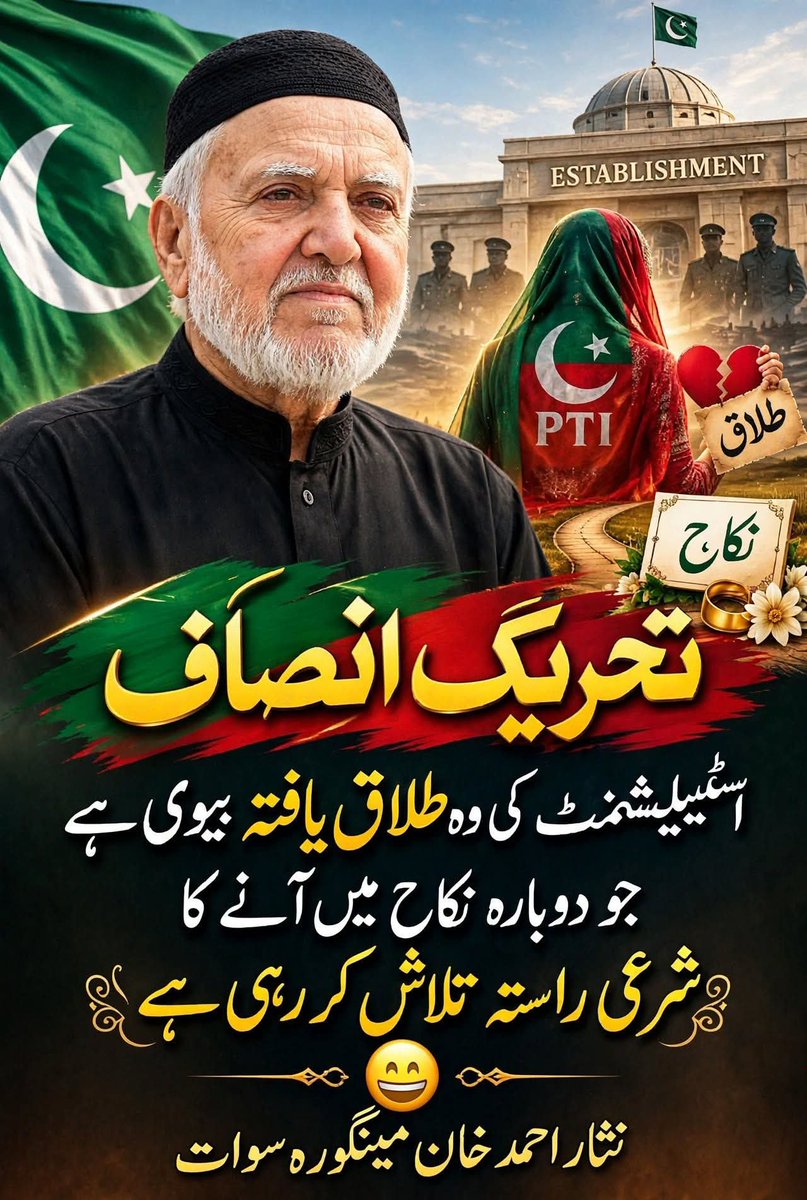 RajaRp55's tweet photo. سلامونہ ملگرو نن بیا ھغہ۔۔۔۔۔۔۔قصہ دہ
##rp55 #nb55 #ji_egal #nasarbachakhan_rp55 https://t.co/qFdW0ww8Cc