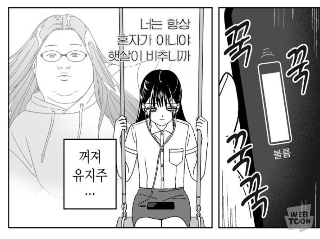 black_cold24537's tweet photo. 지하가 정말 서관에서 팽 당하면 인생에 뭐가 남을까......뭐긴 씹안정형 언니가 아직 남았지 https://t.co/2U6ZMMdGtQ
