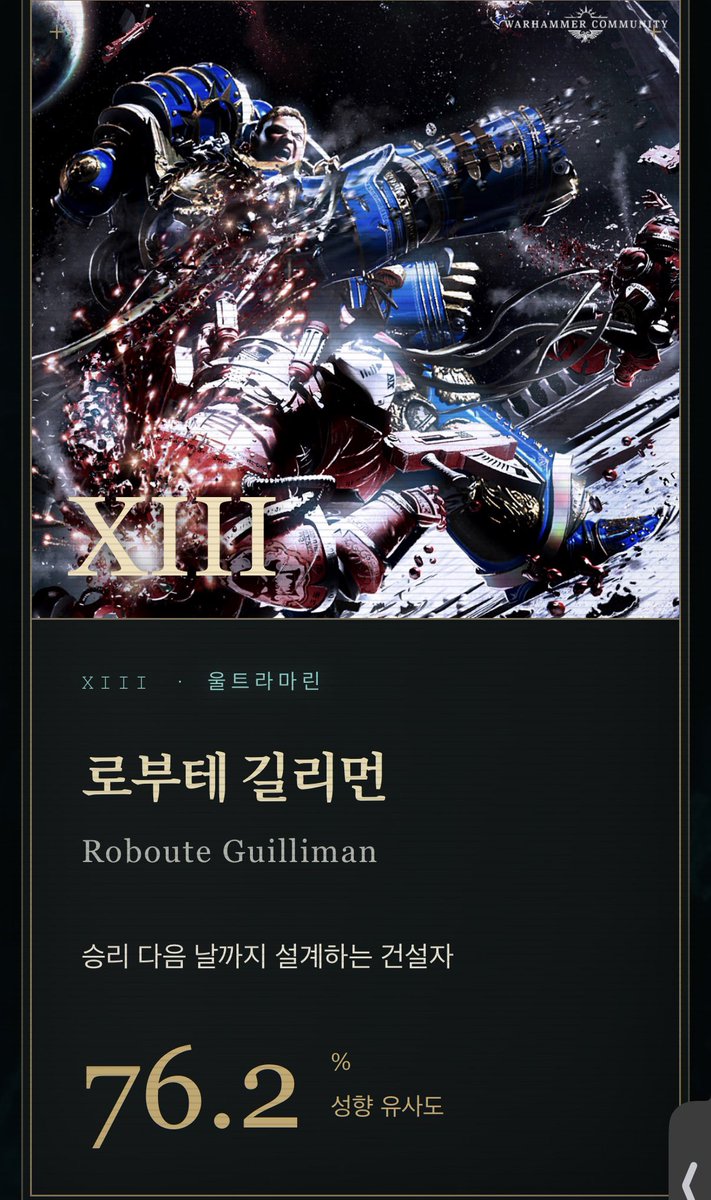S_Astranaut102's tweet photo. 로부테 나왔다 https://t.co/jYQD7q9Kc9