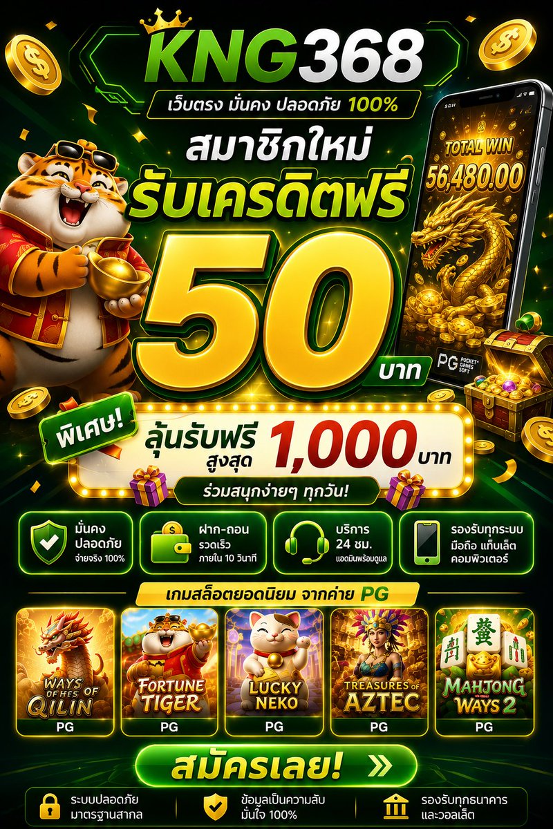 Ningeng48's tweet photo. 🎁 ยูสใหม่รัUฟรี 50 บาท | ฝากแรกรับเพิ่ม 50% | ฝากขั้นต่ำ 1 บาท
• ชวนเพื่อนรับยอดเสียของเพื่อนไปเลย 5%
.
♾️ ลิงค์สมัคs : https://t.co/2ybWGxpfjb https://t.co/2CJVfu5iWl