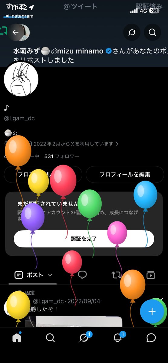Lgam_dc's tweet photo. 20歳です https://t.co/W4m15hGIxK