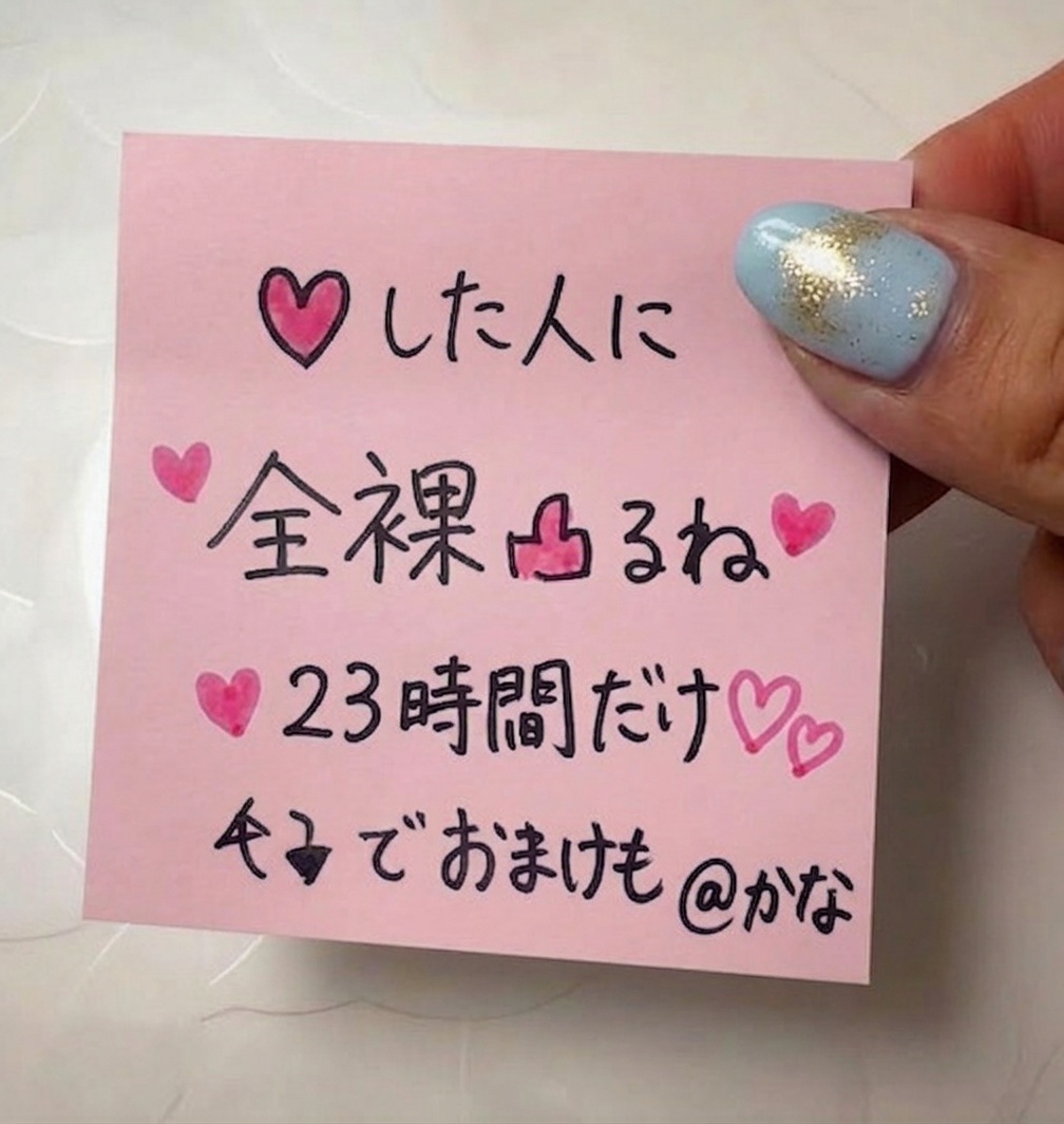 AmyKramer267633 tweet picture