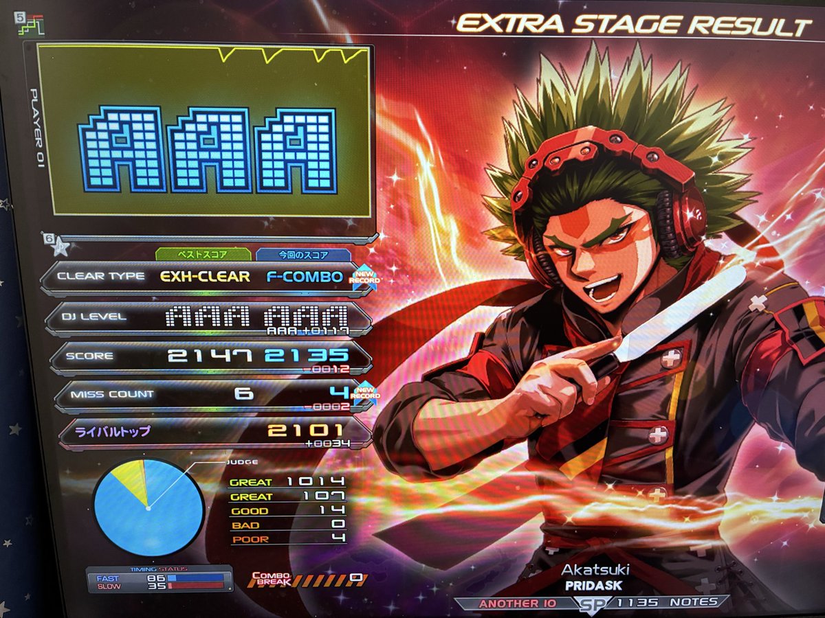 nezfin's tweet photo. お打鍵ノー配信

収穫💪ノクターナルエクハ出来ちゃった…w https://t.co/mKxThhPdsi