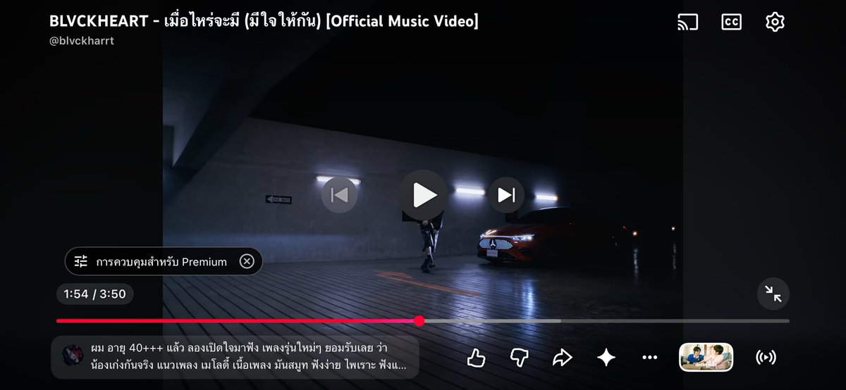mimimochijm's tweet photo. เอาจริงปะช่วงนี้โคตรอิน BLVCKHEART จัดๆอ่ะะ ㅠㅠ
คือเปิดเพลงฟังวนไปท้างงวัน แล้วยิ่งเพลงใหม่ที่พึ่งปล่อยออกมา 'เมื่อไหร่จะมี (มีใจให้กัน)' ท่อนฮุกติดหูจัดอ่ะ ใจมันอยากจะร้องตะโกนนนน ใครยังไม่เคยฟังไปลองฟังกันนะะะ จริงอันนี้แบบนี่ให้โคตรชอบ https://t.co/5KXuqc8DoX