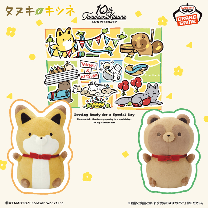 tanukitsu_goods's tweet photo. 2026年10月17日（土）登場予定

タヌキとキツネ もふぐっとぬいぐるみ～おそろいリボン～

https://t.co/zeN0bnkyop https://t.co/HKo9I9Mkvm
