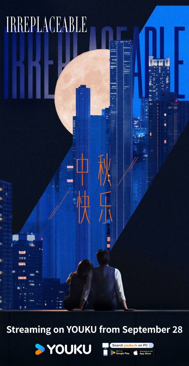 YoukuOfficial's tweet photo. #Irreplaceable Under the same full moon, we share life's joys and sorrows. The road ahead may be long, but we have each other.
Lead Starring: #ZhaoJinmai #WeiDaxun

#无可替代（按姓氏笔画排序）#赵今麦 #魏大勋

#YOUKU #优酷 https://t.co/Qs1YvcMKZr