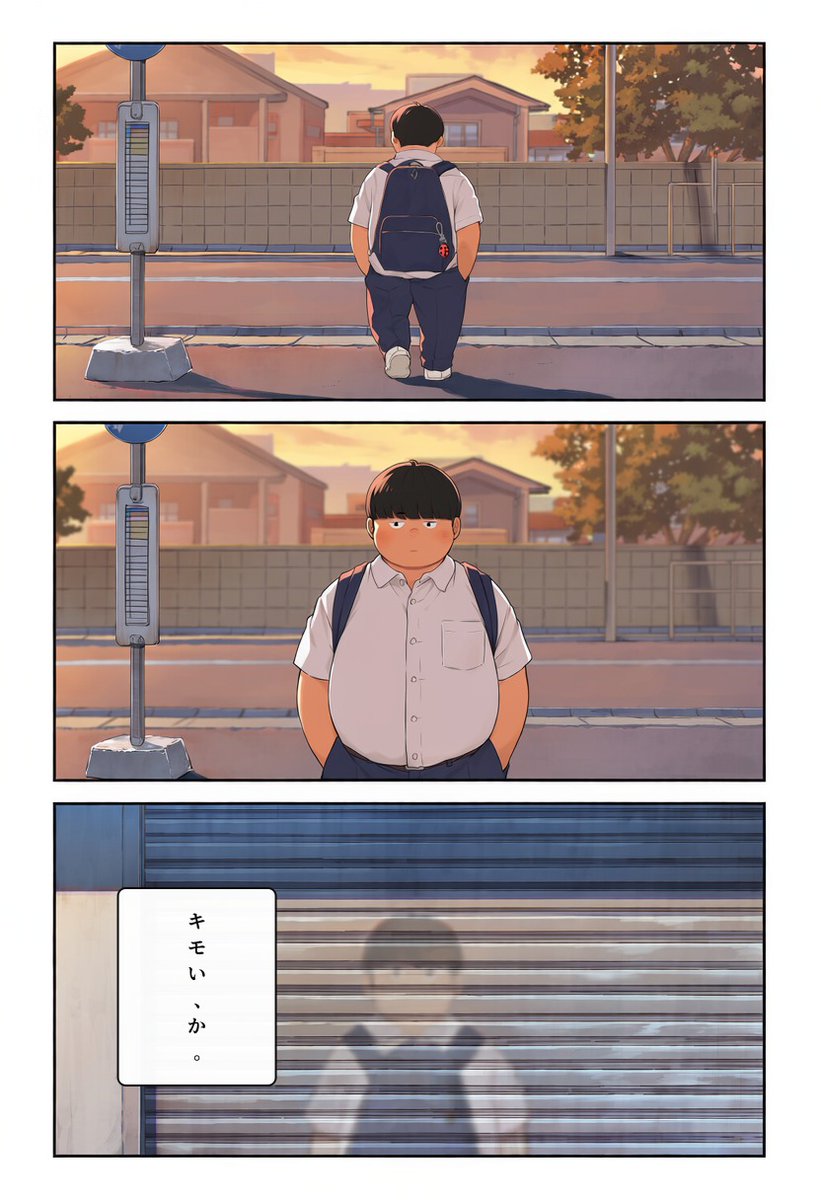 dayoutaiwan's tweet photo. 「キモっ」――あの日、彼は恋を捨てた。

台湾発オリジナル漫画『てんとう虫と生き仏』第1話「キモっ」公開🐞
恋を方程式に変えた男と、その方程式を拒む女の物語。始まりは彼の高校時代から。

#てんとう虫と生き仏 #創作漫画 #漫画が読めるハッシュタグ https://t.co/9XJ56aVeic