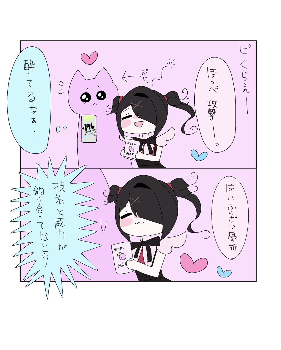 kujira_zzz's tweet photo. #NEEDY_pic
ニディガ漫画まとめ🥺 https://t.co/0jIu68ZvT6