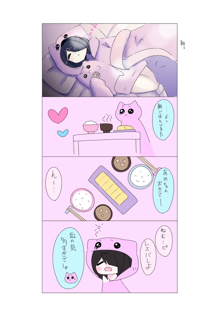 kujira_zzz's tweet photo. #NEEDY_pic
ニディガ漫画まとめ🥺 https://t.co/0jIu68ZvT6