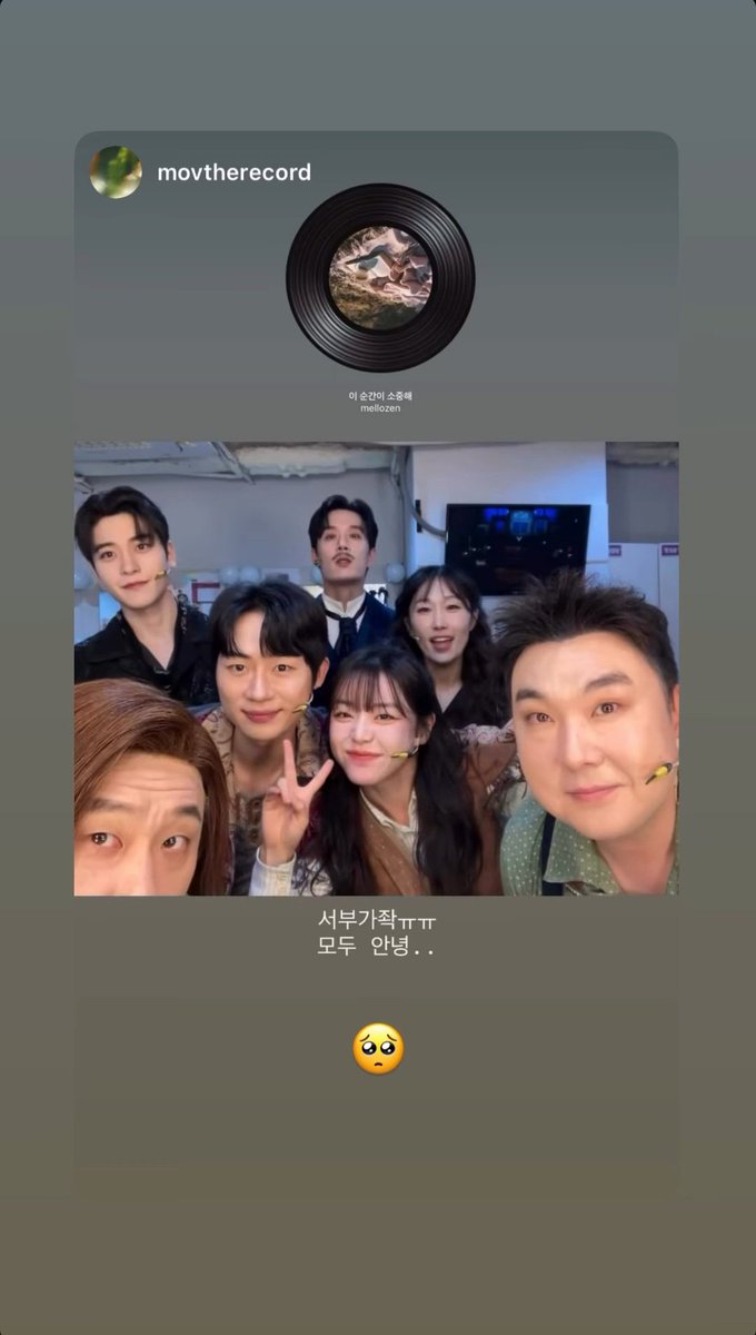 k1be0mii's tweet photo. 우리 서부 다시 하자...이제 막공만 남았다는 게 믿어지지 않아😢 https://t.co/4sZJ5oCrRf